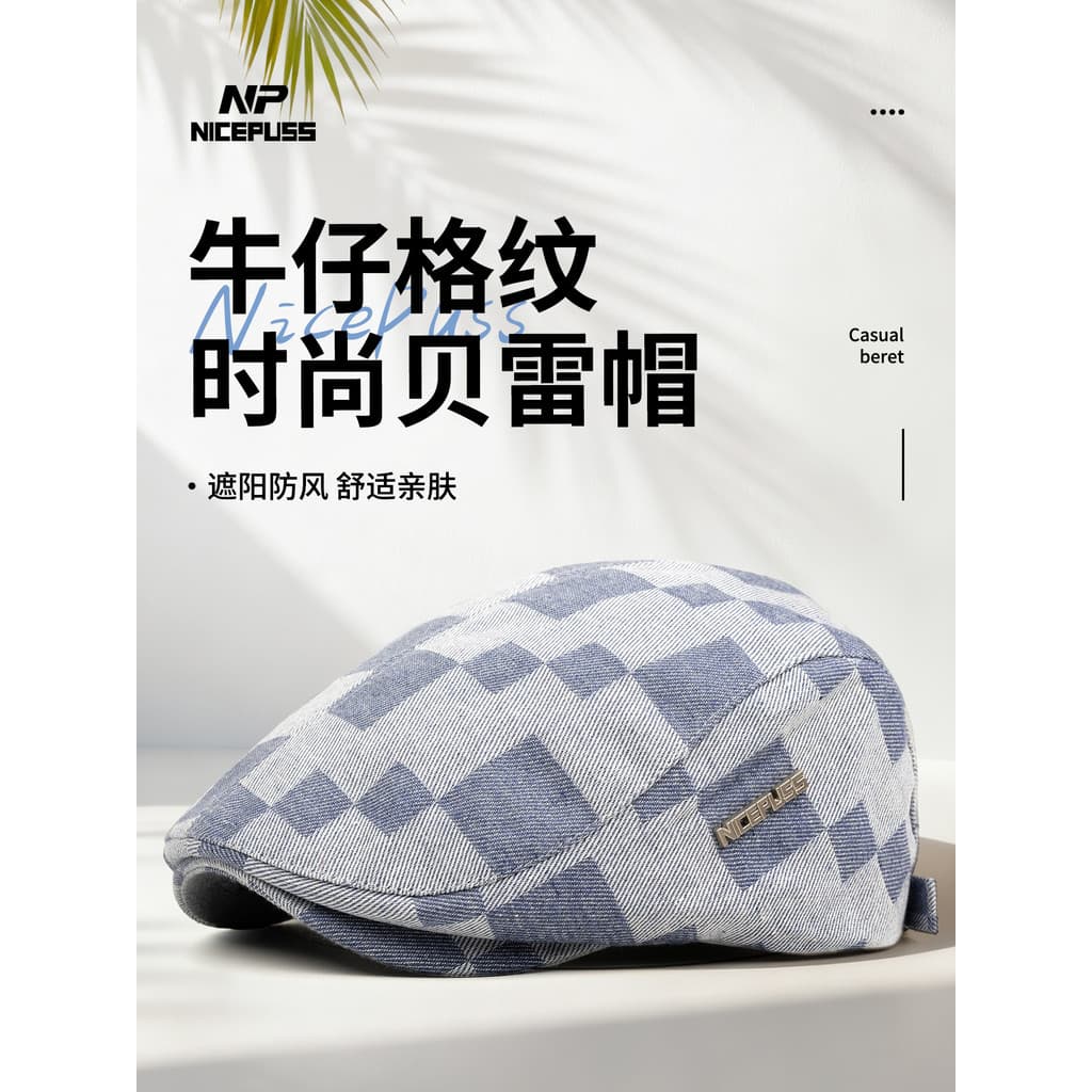 Chapéu de marca de alta qualidade estilo masculino 2026 novo estilo primavera outono All-Match boné de pico boina mascul