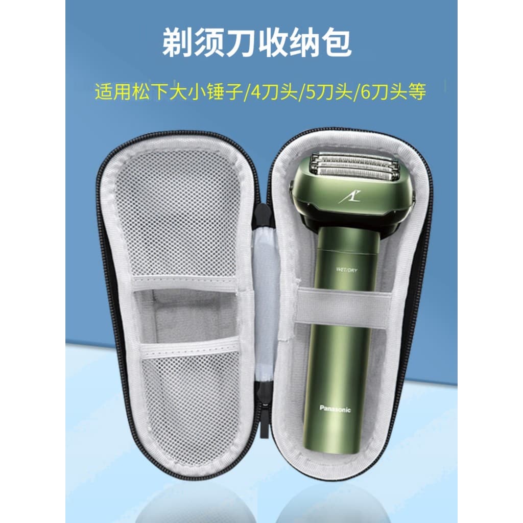 Adequado para caixa de armazenamento de navalha Panasonic Martelo pequeno LM36 Martelo grande LM51 Navalha 3/4 Lâmina/5
