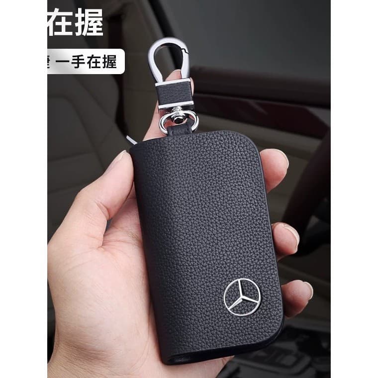 Adequado para Mercedes-Benz caso chave do carro masculino feminino presentes c260c200l nova E-Class e300 couro genuíno c