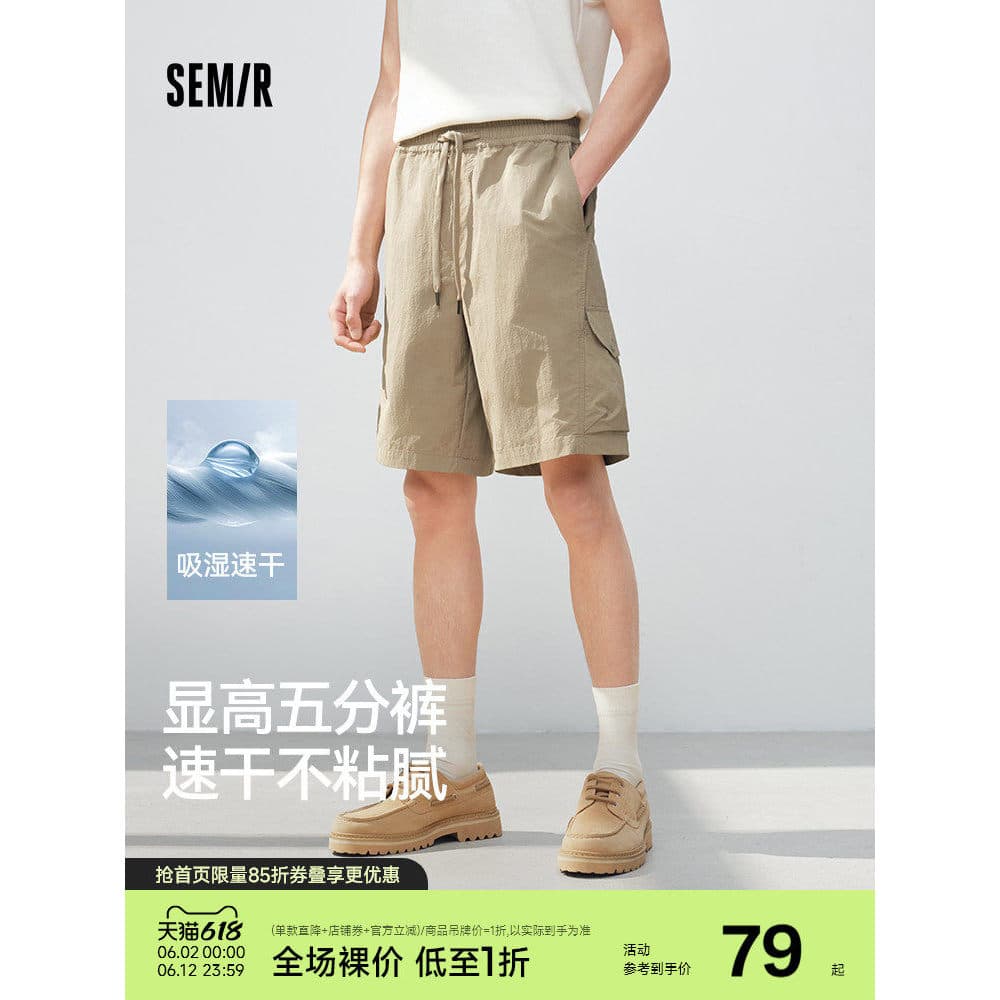 Senma Shorts casuais masculinos absorventes de umidade de secagem rápida macacão solto ao ar livre 2025 verão novo estil