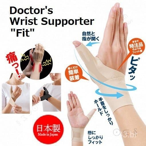 Suporte de Pulso Alphax Doctor's "Doctor's Wrist Supporter Fit" para Mão Direita ou Esquerda (Tamanho) P/M (Cor) Bege/Pr