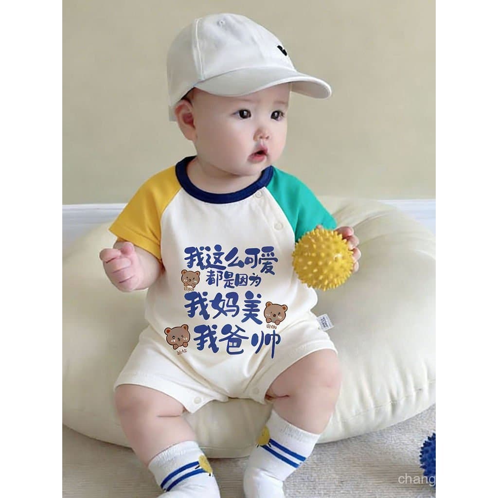 Novo macacão de manga curta para bebês em puro algodão classe A, roupa de verão sem costuras para bebês, macacão leve pa