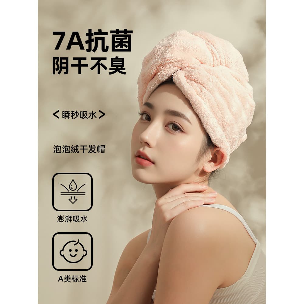 2025 novo estilo engrossado chapéu de secagem de cabelo Super absorvente de secagem rápida senhoras toalha de secagem de