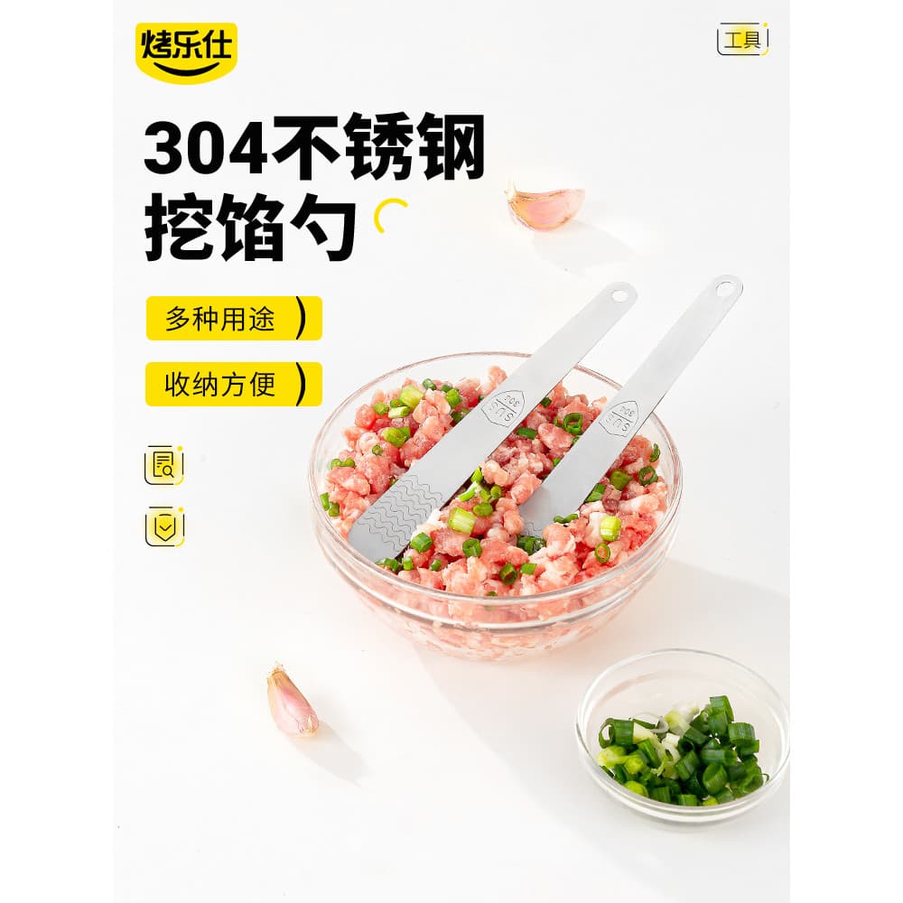 304 colher de recheio de aço inoxidável molde doméstico bolinho Wonton ferramenta útil recheio espátula colher mexendo c