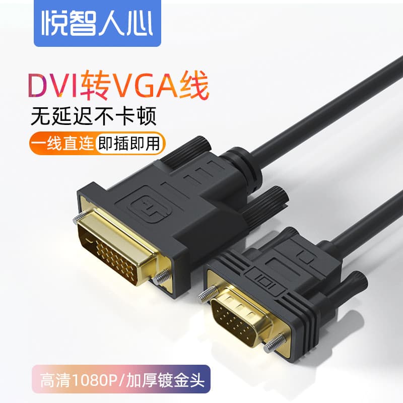 Cabo DVI24 + 1 para VGA vja HD 24 + 5 Conversor Placa Gráfica para Adaptador de Exibição Cabo de Conexão DVI-D