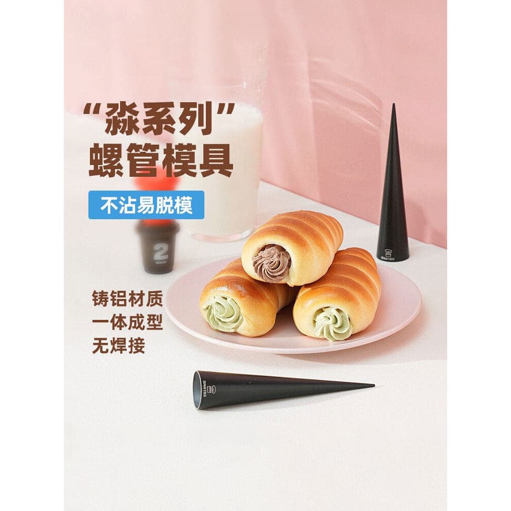 Molde de cozimento Sanneng SN42124 Dinamarca Tubo espiral antiaderente SN4165 4161 Croissant Croissant Pão Molde