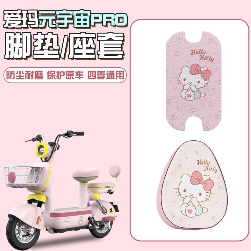 Emma Yuan universo pro capa de assento do carro elétrico capa rosa emma bateria carro à prova dwaterproof água protetor