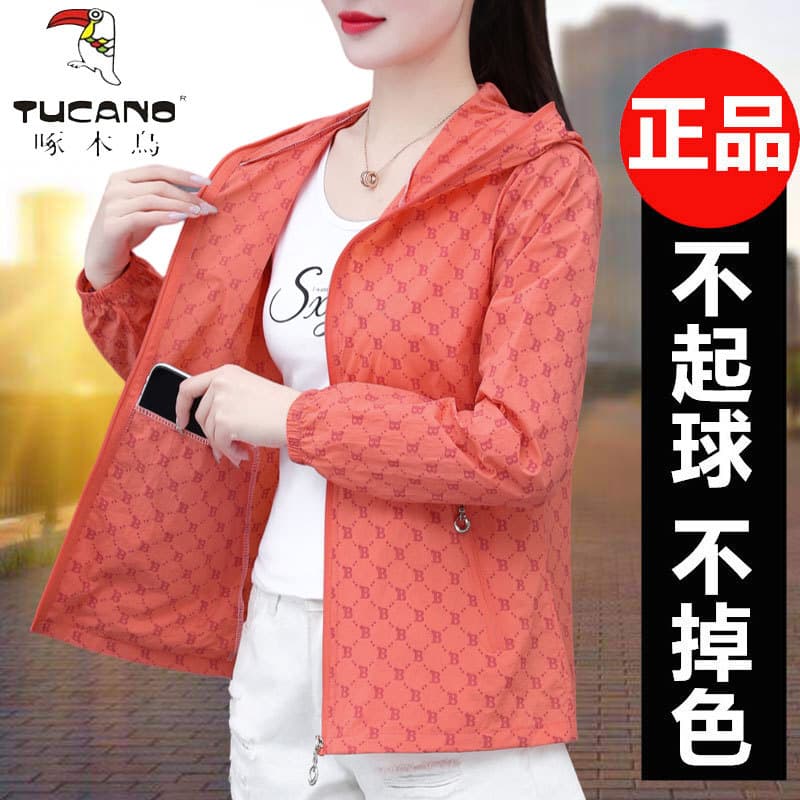 Woodpecker curto protetor solar roupas femininas verão 2023 novo estilo tamanho grande Anti-ultravioleta respirável jaqu