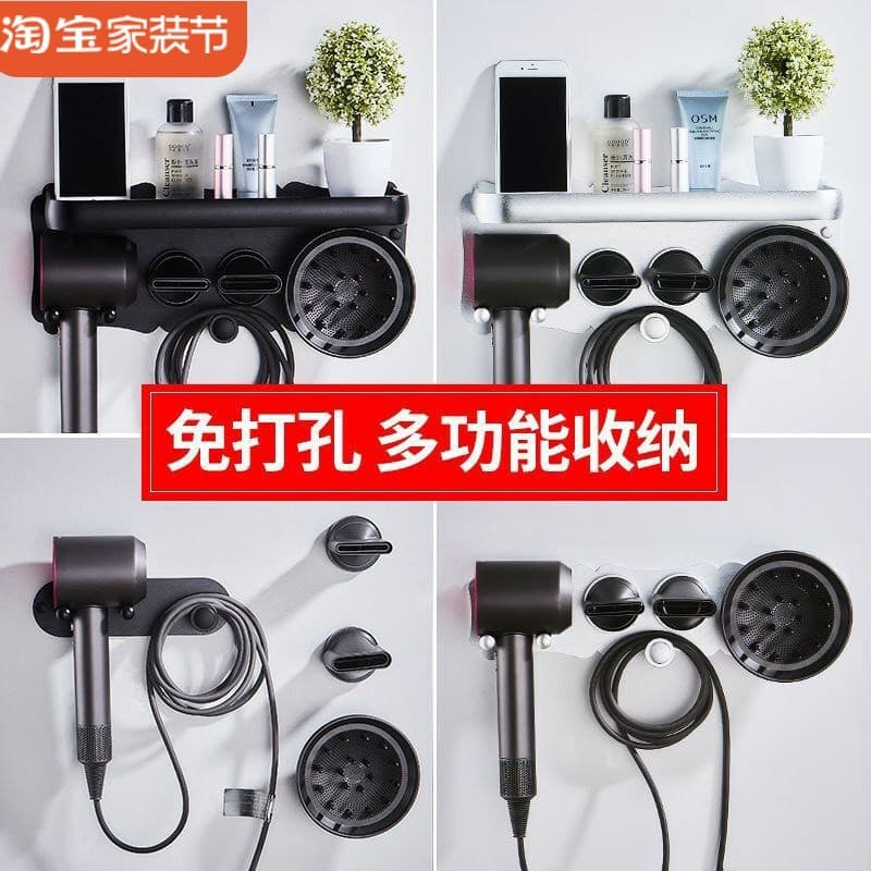 Dyson suporte de secador de cabelo pendurado rack sem perfuração pendurado parede salão de cabeleireiro dyson secador de