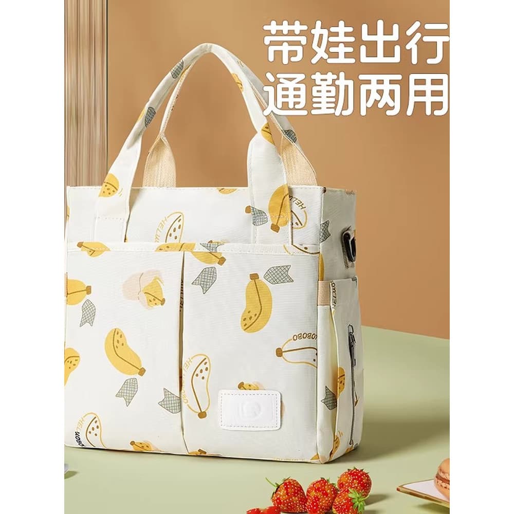 Bolsa alemã para mamãe, bolsa portátil multifuncional de grande capacidade para caminhada de bebê, segura, sem Odor, à p