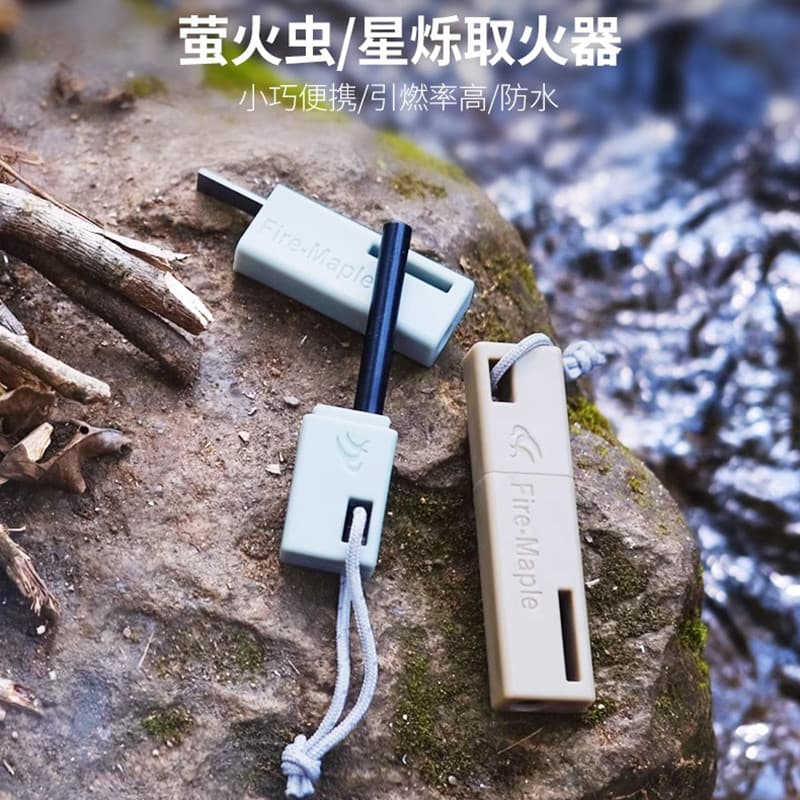 Fire Maple Star Flasher Emergência Fire Rod Igniter Sobrevivência ao ar livre Ignidor à prova d'água