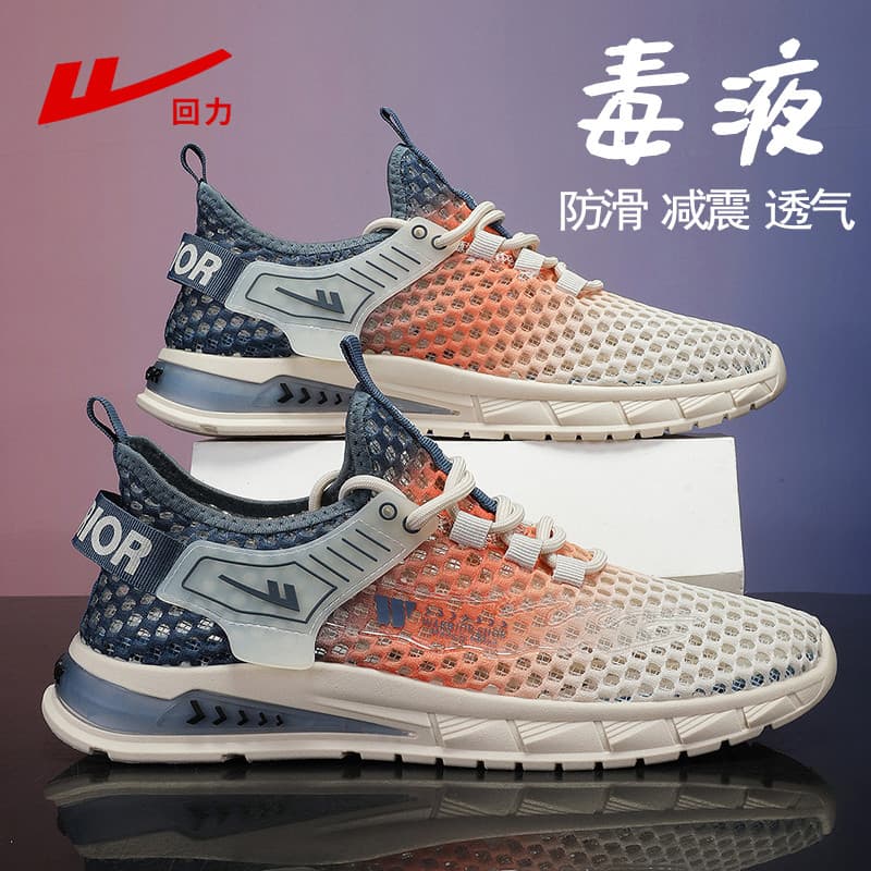 Puxar para trás malha respirável sapatos masculinos verão estilo fino oco malha de seda gelo esportes lazer correndo vad