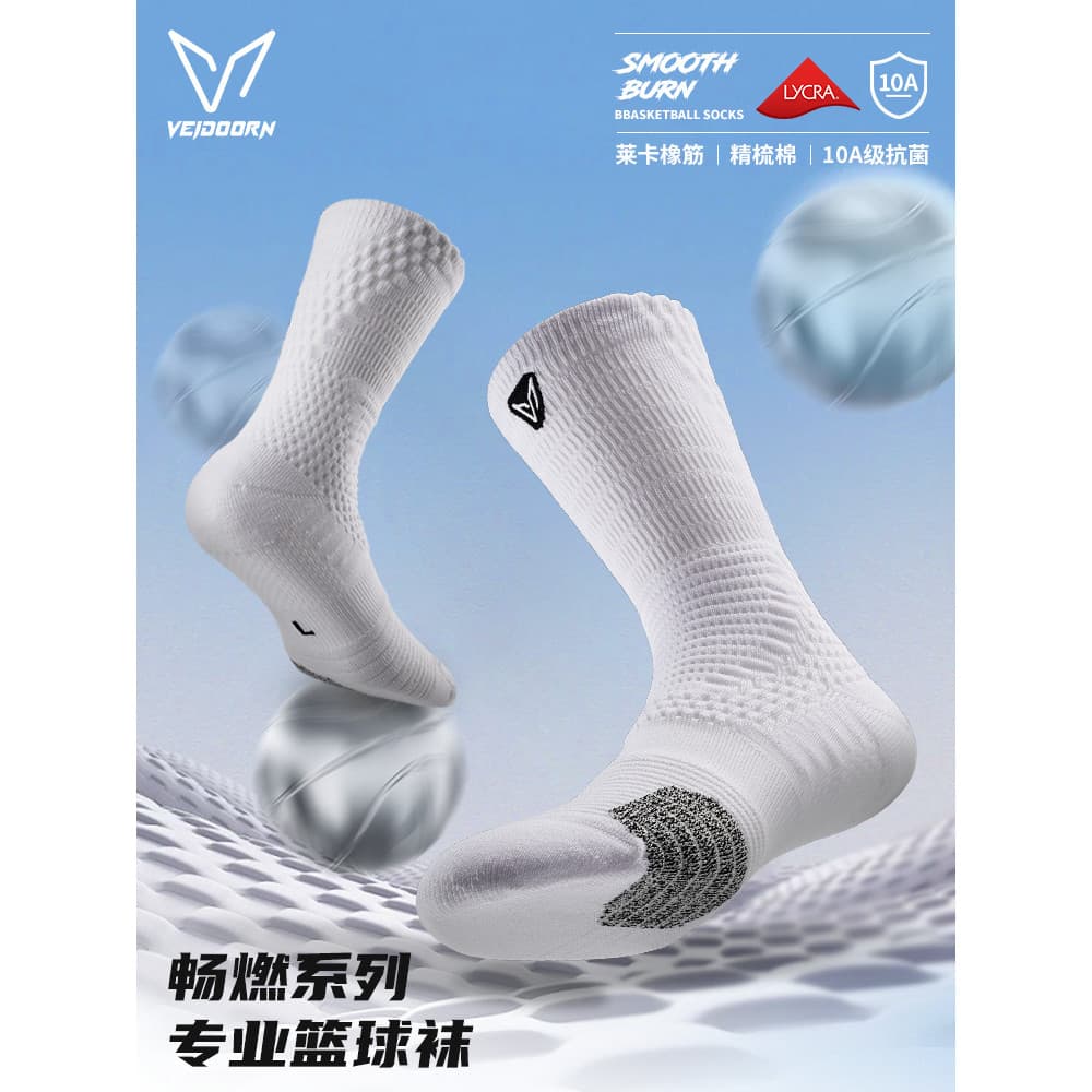 Weidong combate real meias esportivas profissionais homens toalha inferior antiderrapante engrossado Lycra antibacterian