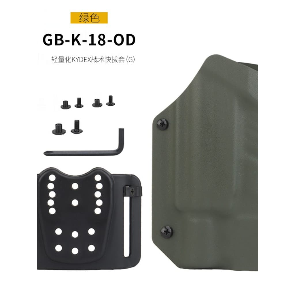 WoSporT Glock P1 Capa de tração rápida com leve e portátil KYDEX Quick Pull K Cover Equipamento tático