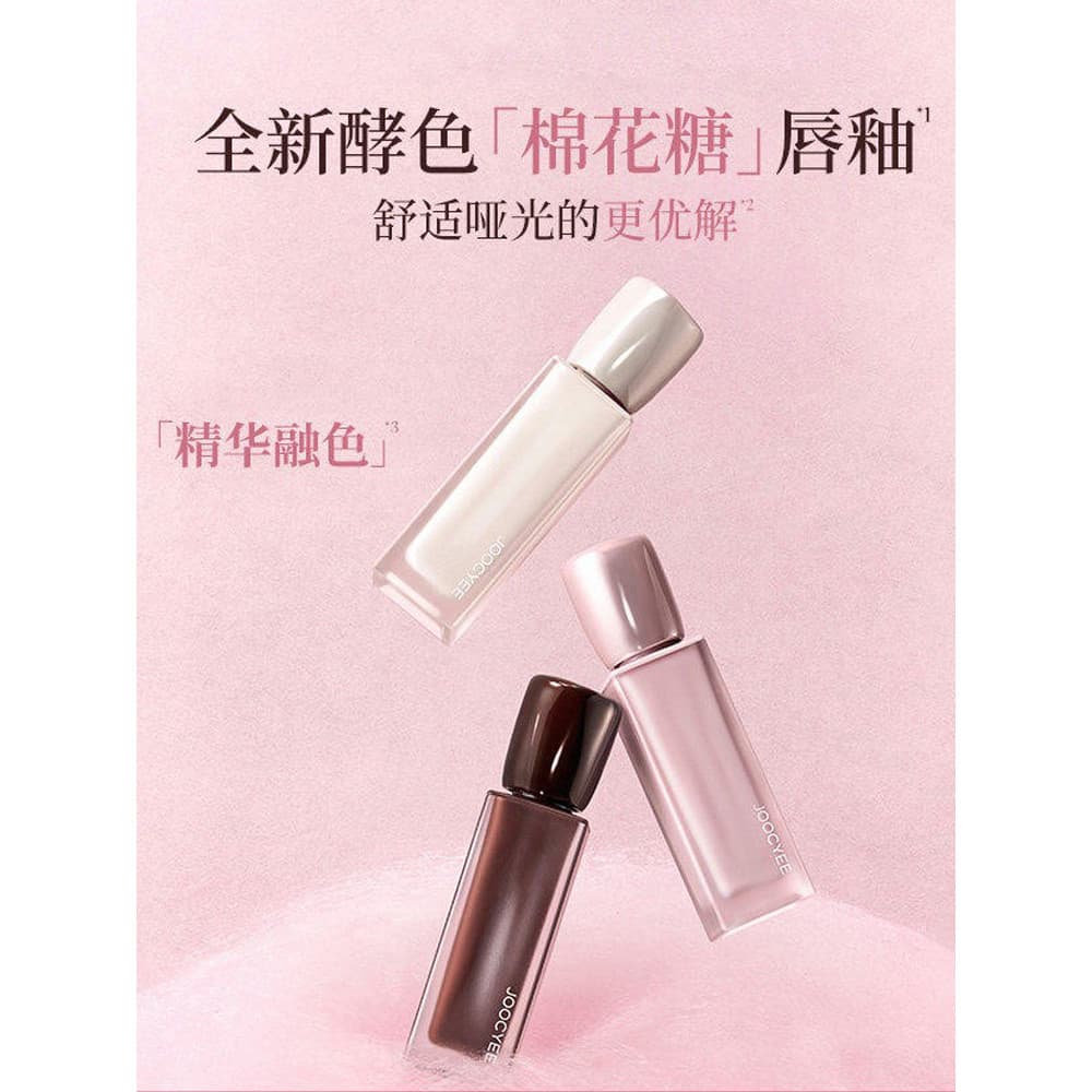 Joocyee fermentado Marshmallow lábio esmalte luz névoa creme labial fosco hidratante batom 37 lama labial 2026 novo esti
