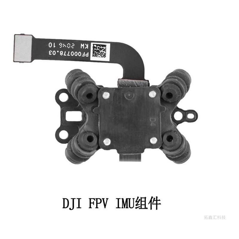 Componente IMU DJI FPV, módulo IMU DJI FPV, peças de reparo originais de fábrica