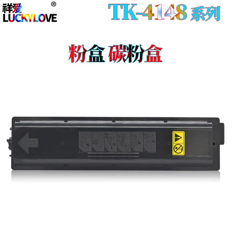 Compatível com o cartucho de toner Kyocera TK-4148, cartucho de toner Kyocera 2020, cartucho de toner para impressora e