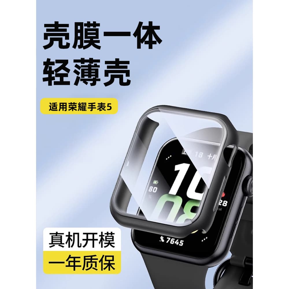 Yourstar Adequado Honor Watch 5 Capa protetora 4 pulseiras Smart Sports Huawei Honor 5 Novo estilo temperado resistente