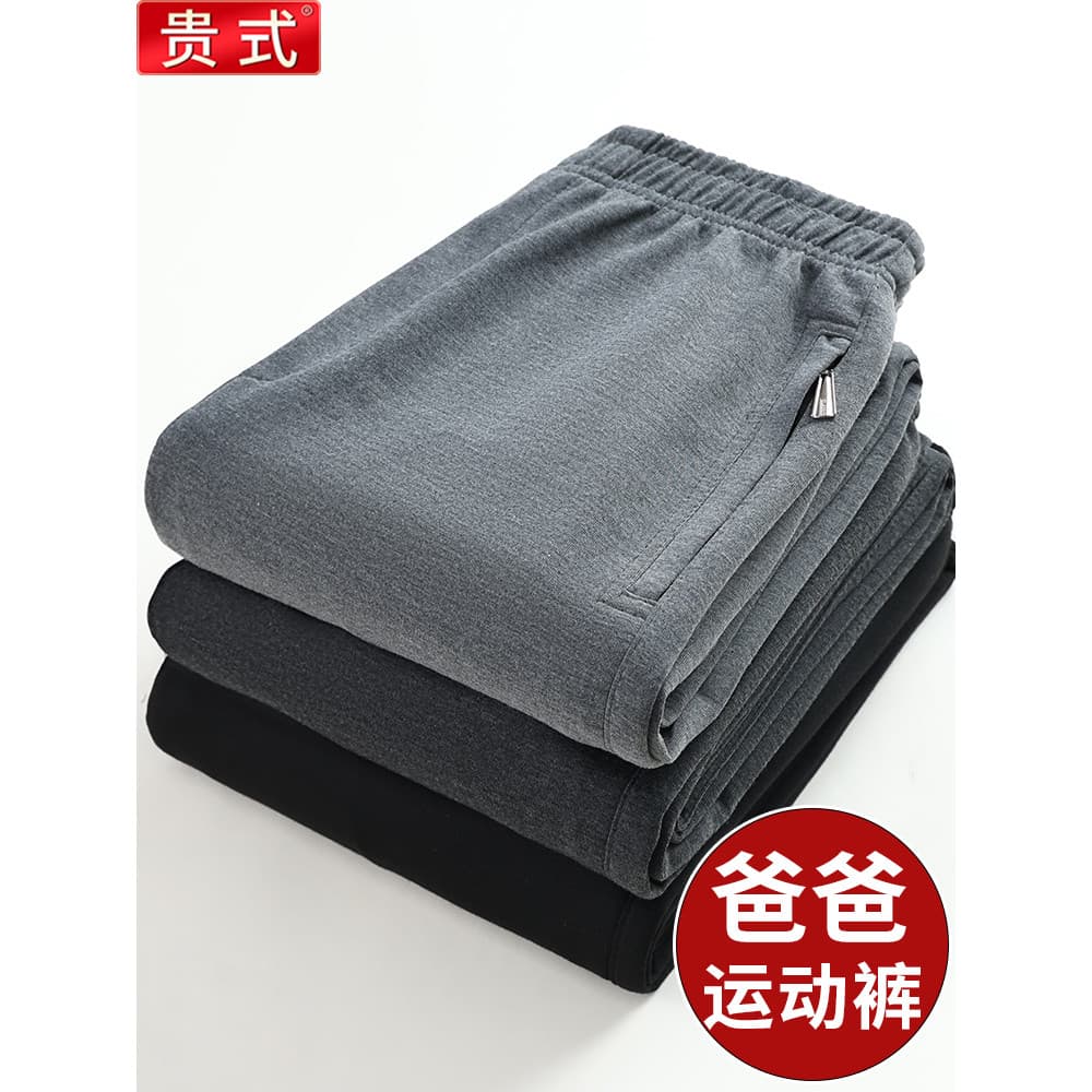 Pai calças esportivas primavera outono meia-idade idosos solto estiramento Sweatpants outono idosos vovô calças de cintu