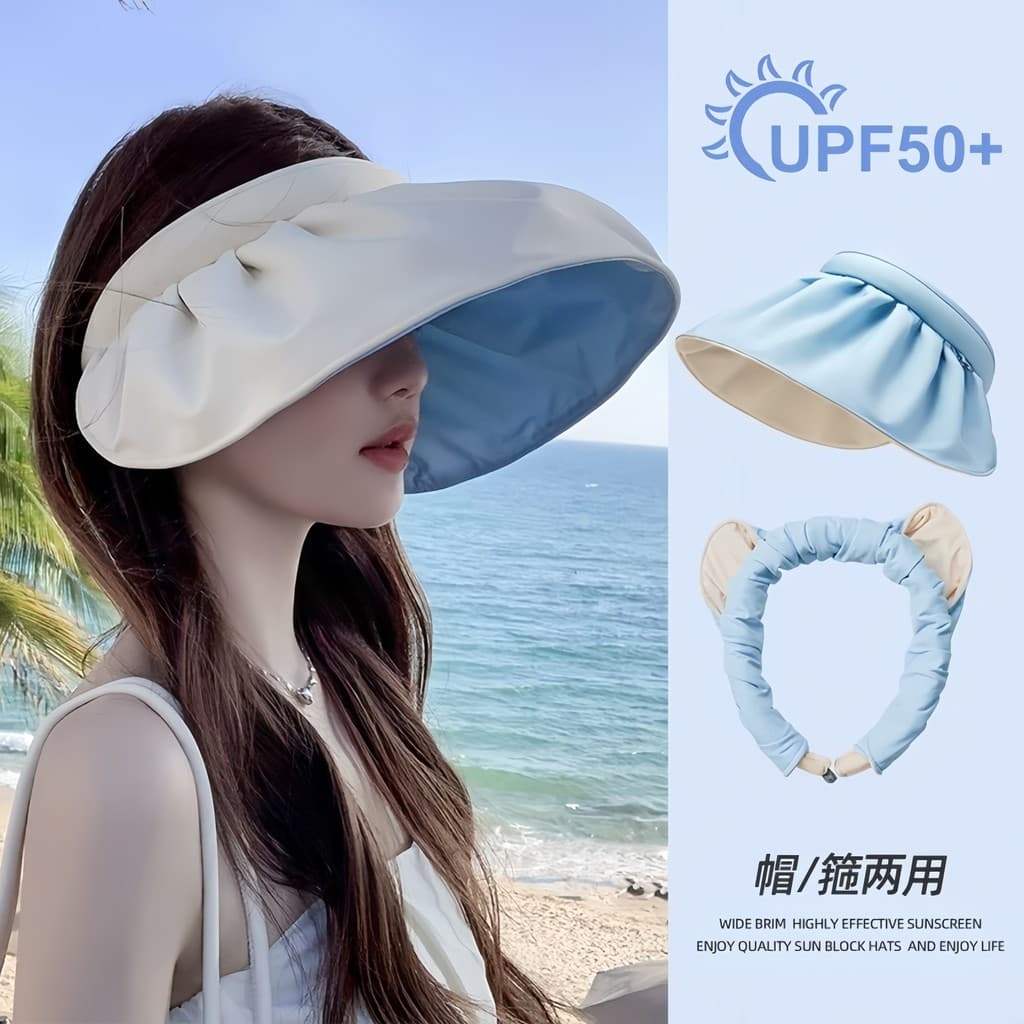 Chapéu protetor solar de vinil feminino verão Anti-ultravioleta Ray oco chapéu superior 2026 novo estilo grande borda ca