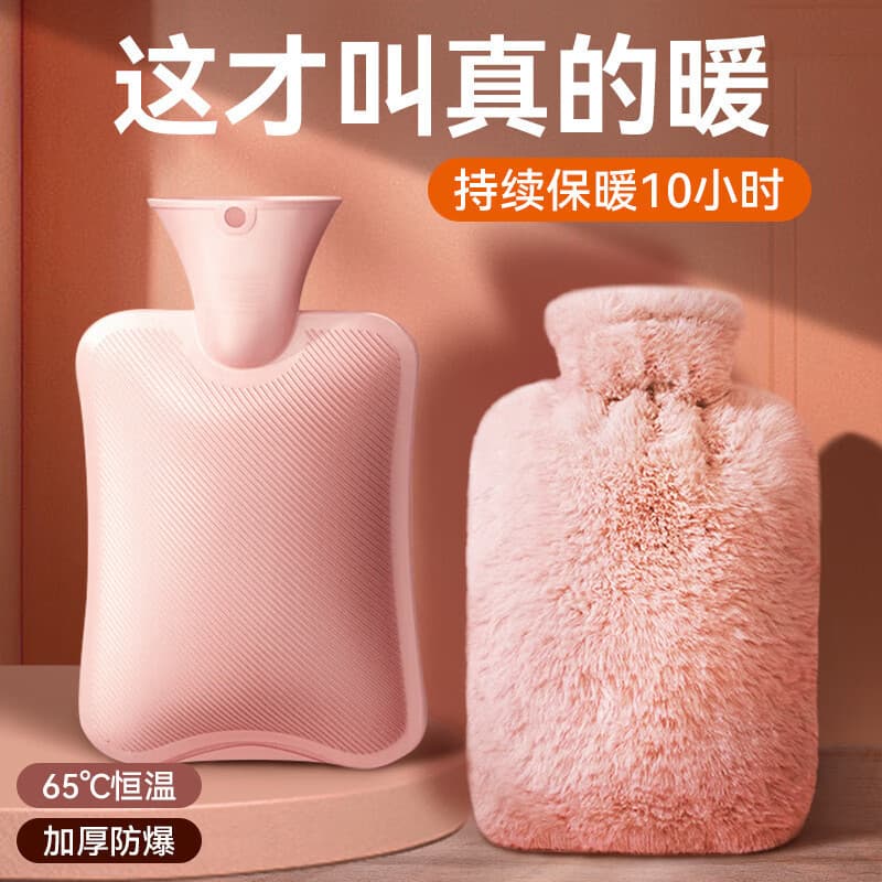 Saco de água quente 2025 novo estilo capa de injeção de água capa de pelúcia pequena bolsa de água quente enviar namorad
