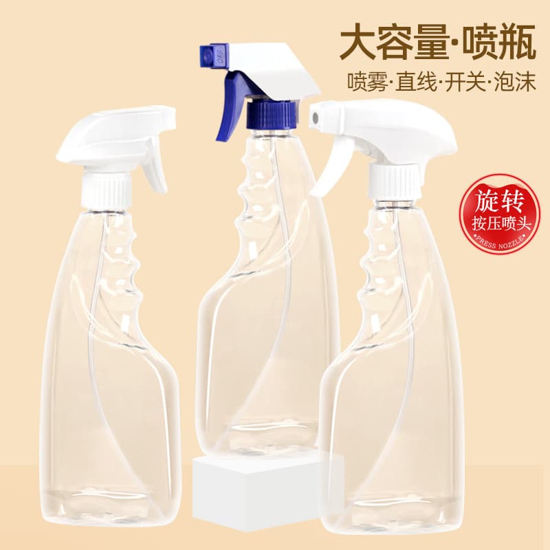 Garrafa de spray de espuma desinfecção regador engrossado transparente 500ml garrafa de spray plano limpeza de banheiro