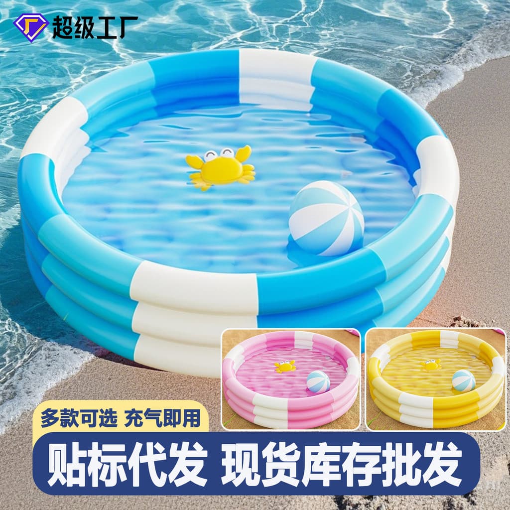 Piscina familiar doméstica transfronteiriça, piscina de plástico espessada para bebês, piscina de bolinhas oceano