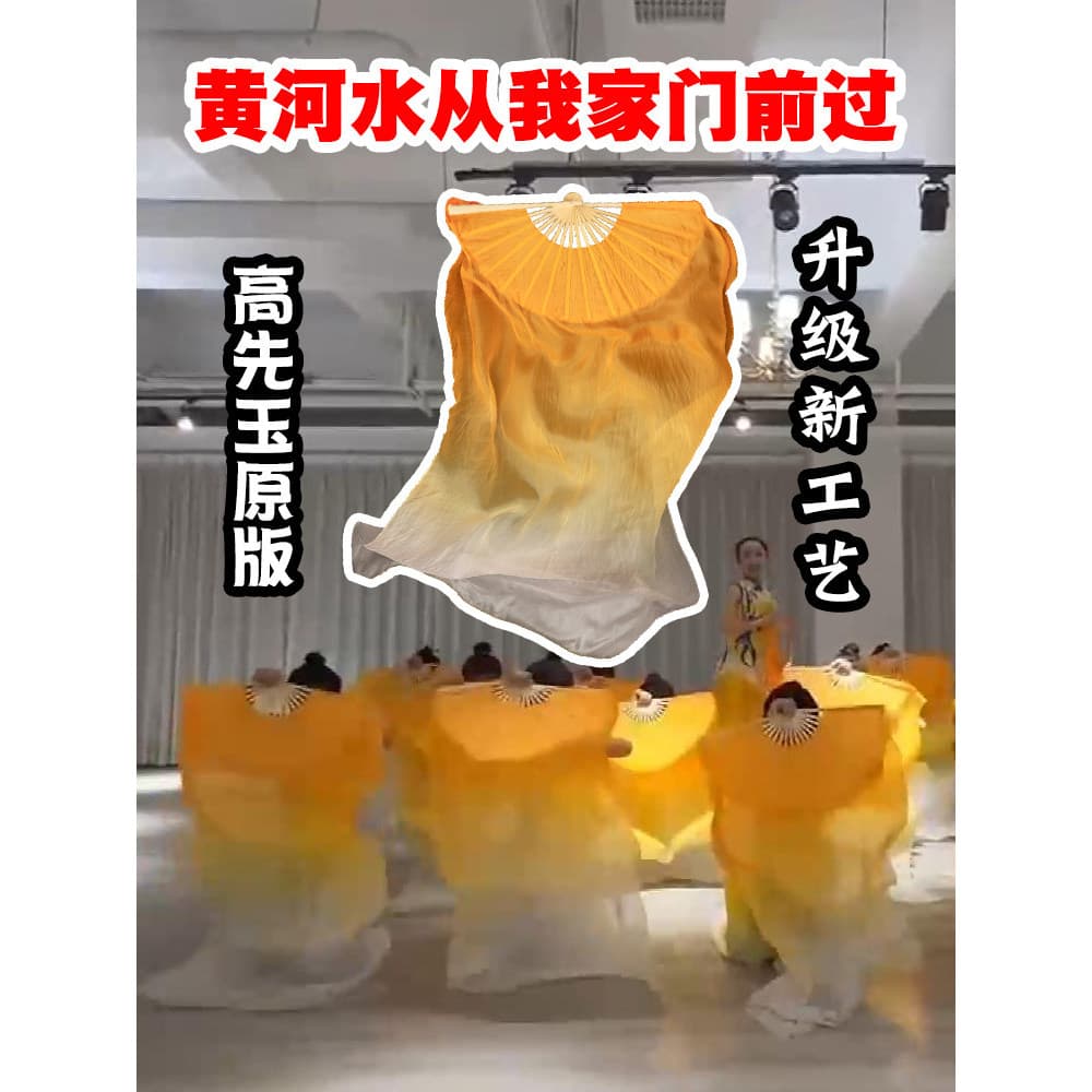 Ventilador de dança fã avançado Jade Original amarelo rio água passada nossa porta longo leque de seda laranja amarelo q