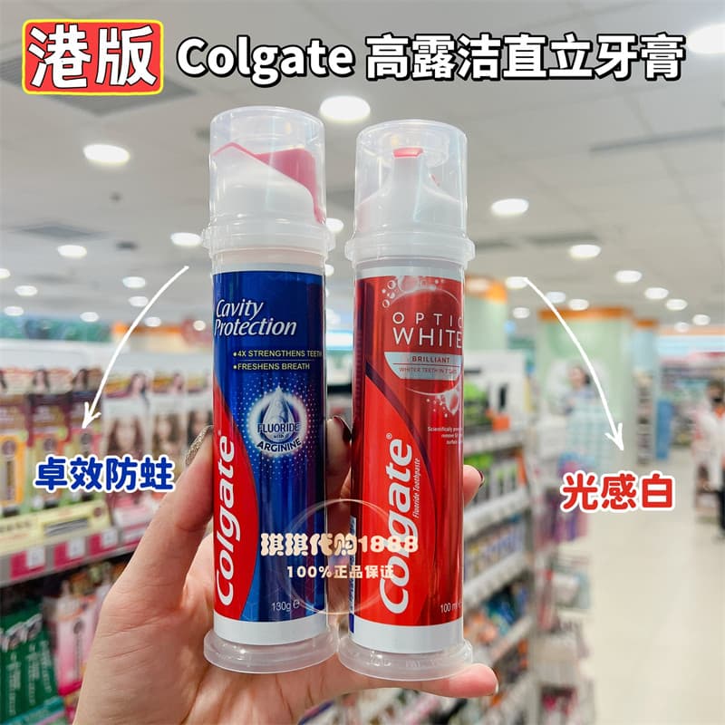Versão Hong Kong Colgate Colgate Pasta de Dentes Vertical Push Tipo Difuluoreto Cálcio Cálcio Anti-Mordida Luz Clareamen
