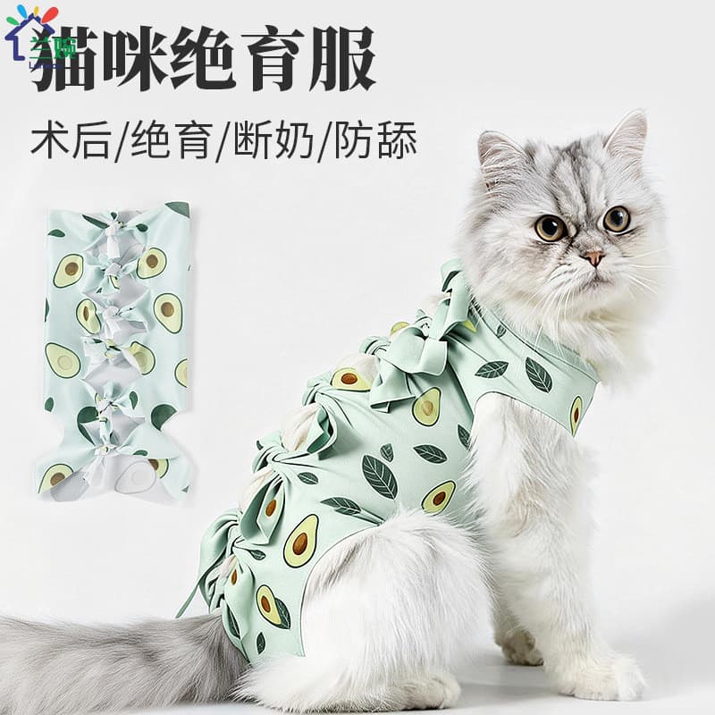 Roupas de esterilização para gatos Roupas cirúrgicas para gatos femininos Roupas respiráveis de algodão puro Roupas de d