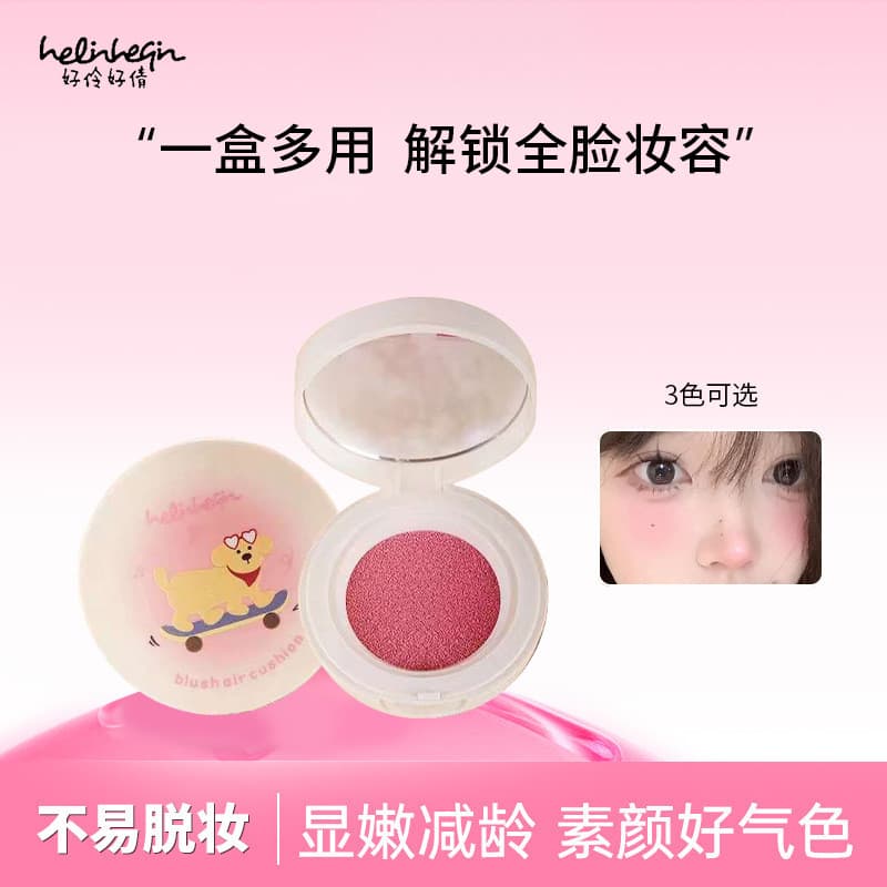 Haoling Haoqian Almofada de ar fofa para animais de estimação Blush monocromático cremoso textura delicada ajuste Natura