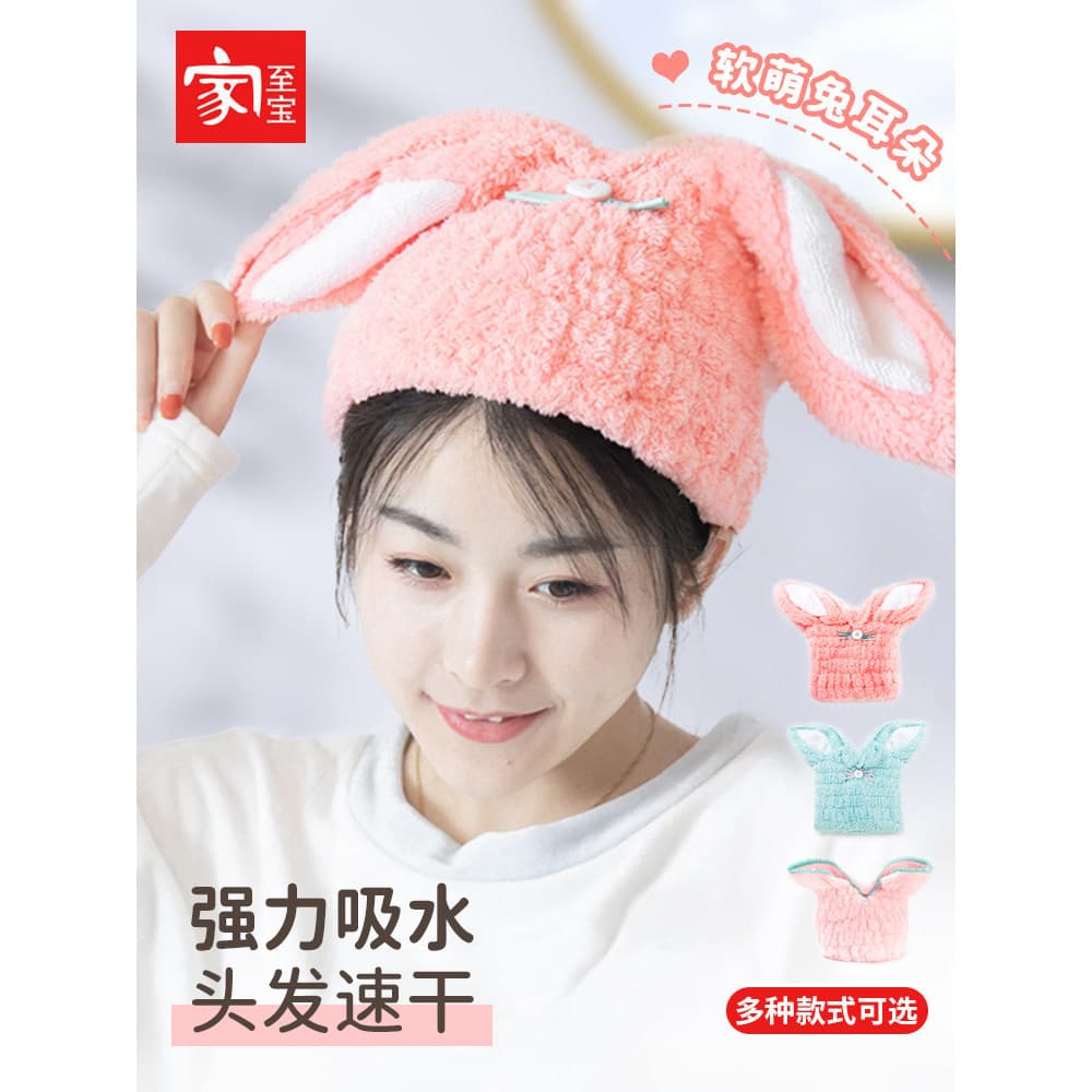 Home Zhibao Ano do Coelho Novo Estilo Dupla Camada Espessada Touca de Secagem de Cabelo Super Absorvente Touca de Banho