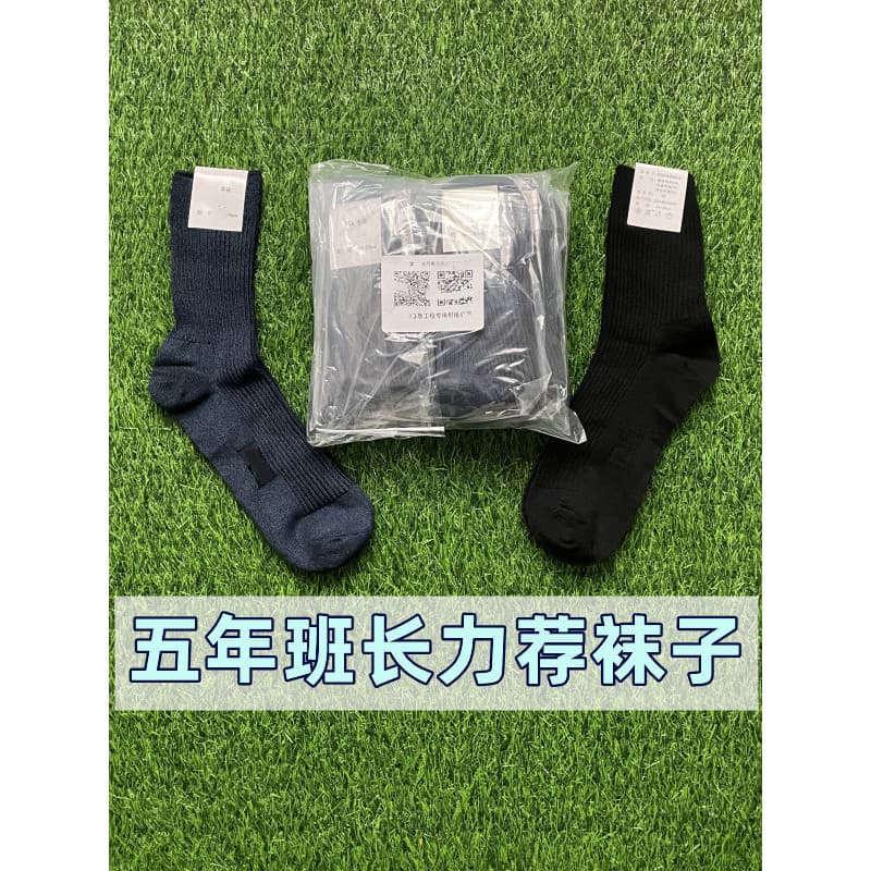 Meias de ventilador militar azul marinho preto meias de treinamento esportivo desodorante antiderrapante absorvente de s