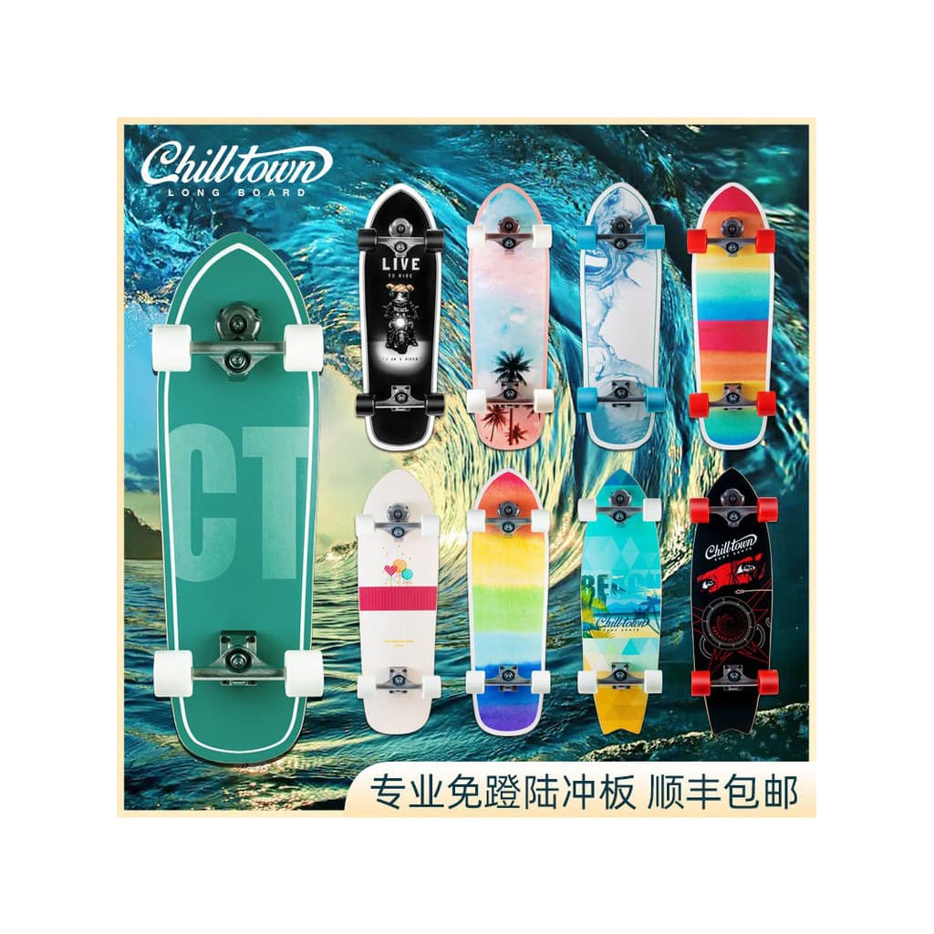 Chilltown terra prancha de surf profissional primavera ponte skate land Rush Board GTC Pedal-livre treinamento de esqui