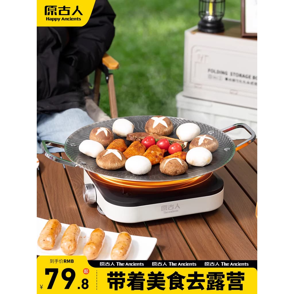 Original pessoas antigas cassete fogão ao ar livre portátil Split churrasco pan acampamento panelas novo estilo fogão a