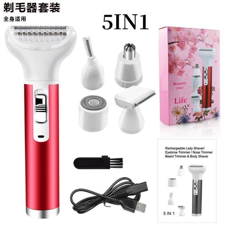 Amazon novo estilo 5 em 1 barbeador axila cabelo perna barbeador elétrico sobrancelha Trimmer senhoras dispositivo de re