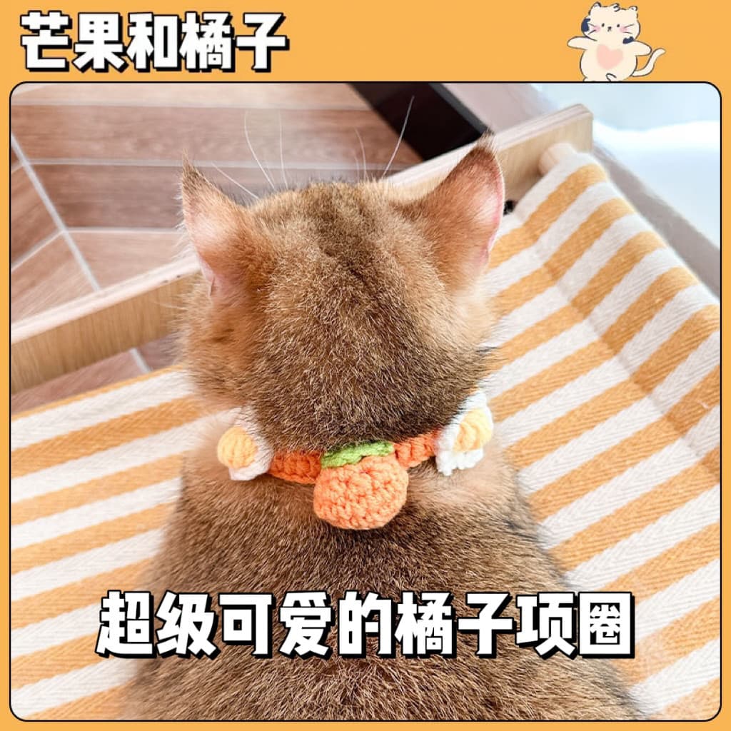 Coleira de malha para gato laranja pequeno, colar de crochê artesanal para cachorro e gato, acessórios ajustáveis, grava
