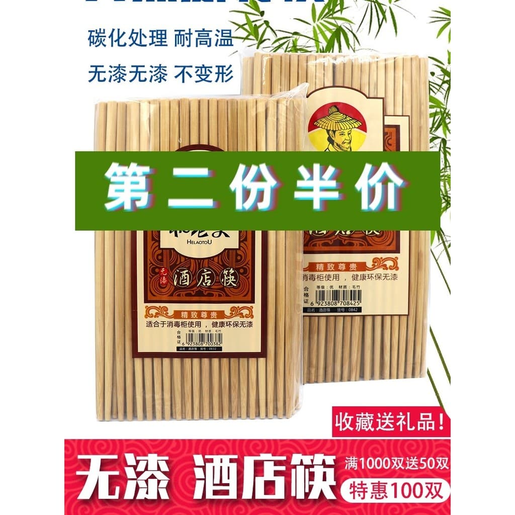 100 pares de pauzinhos de bambu Natural sem laca sem cera hotel restaurante hotel estendido rápido doméstico à prova de