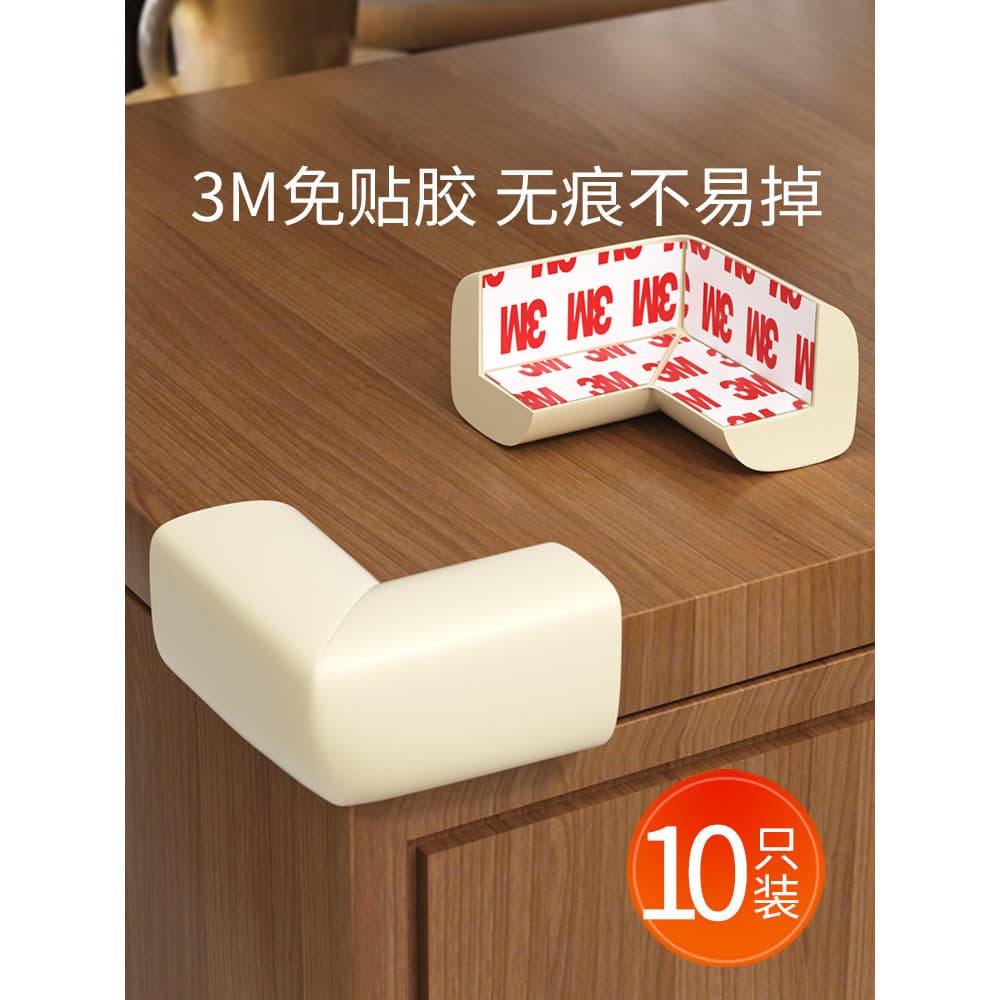 Mesa de centro de canto anticolisão para crianças, capa protetora de canto de cama, adesivo anticolisão, canto de mesa,