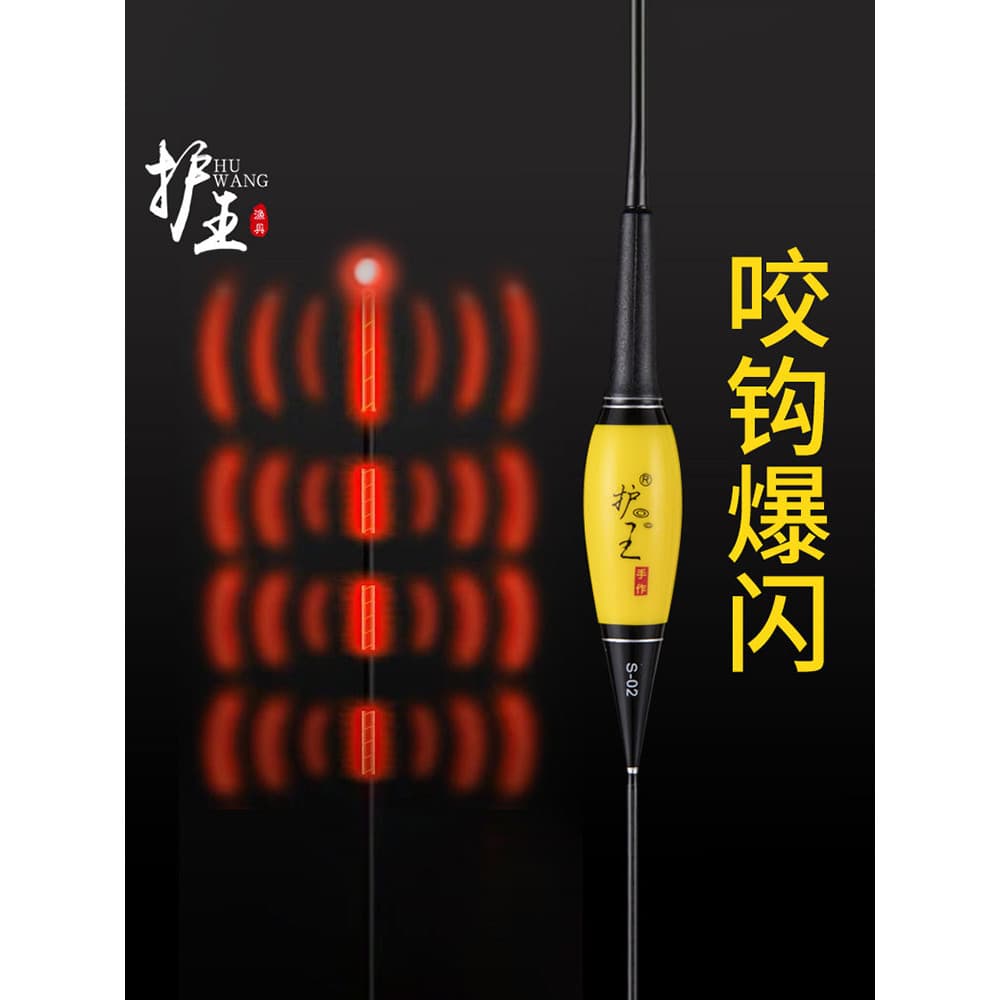 King protegendo Sensor de gravidade flutuador de peixe gancho de mordida flutuador luminoso que muda de cor flutuador de