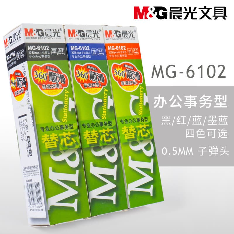 Chenguang Gel caneta recarga 0.5 bala escritório Universal recarga Q7 caneta professor uso caneta vermelha preta 6102