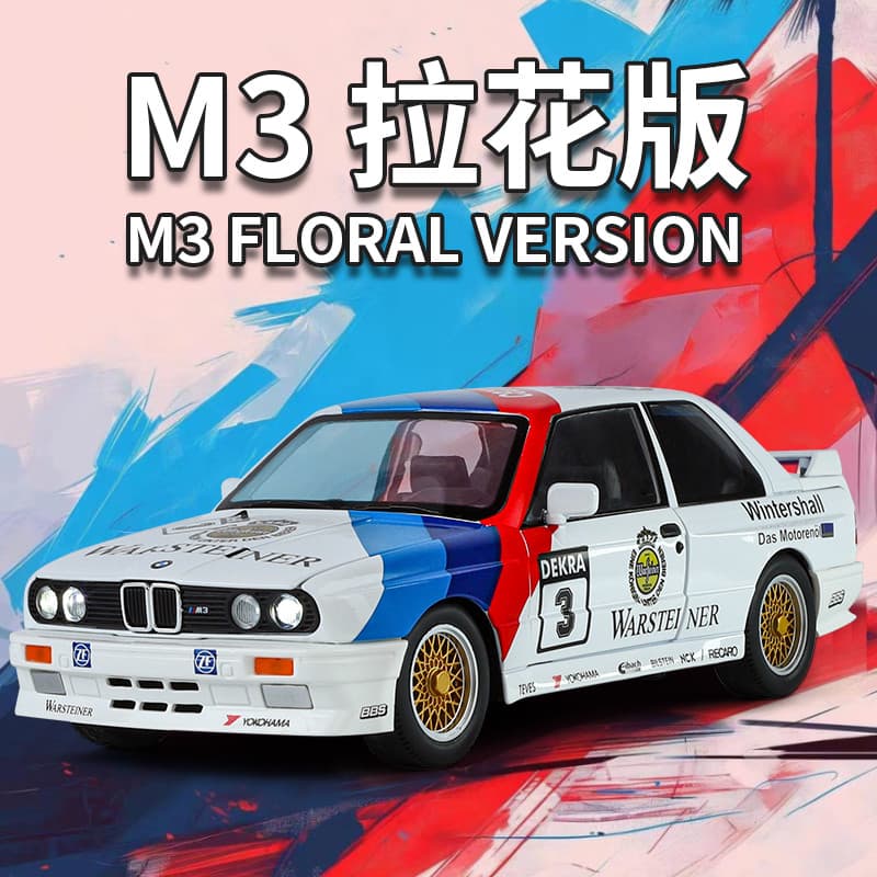 1: 24 Versão Guirlanda BMW M3
