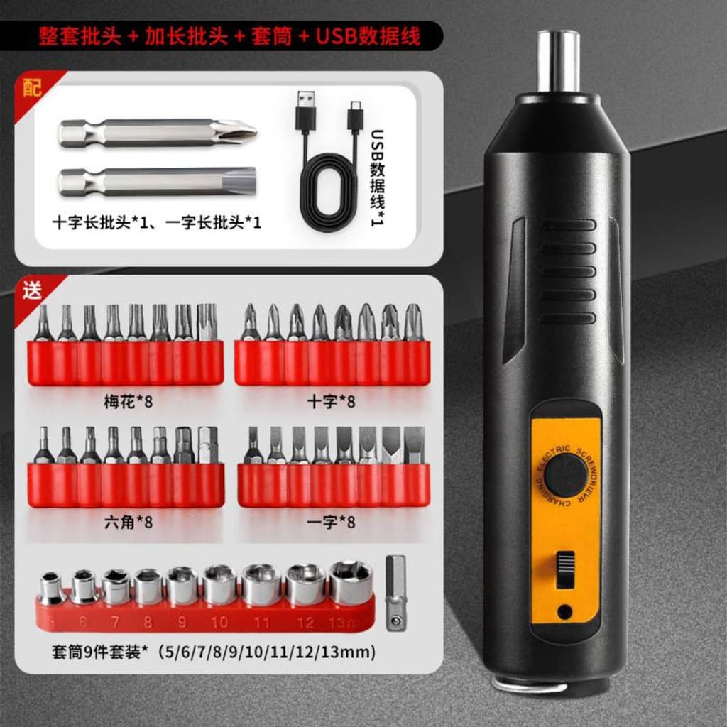 Chave de fenda elétrica multifuncional alemã Seiko Yanle loja de departamentos alto Torque recarregável perfuração domés
