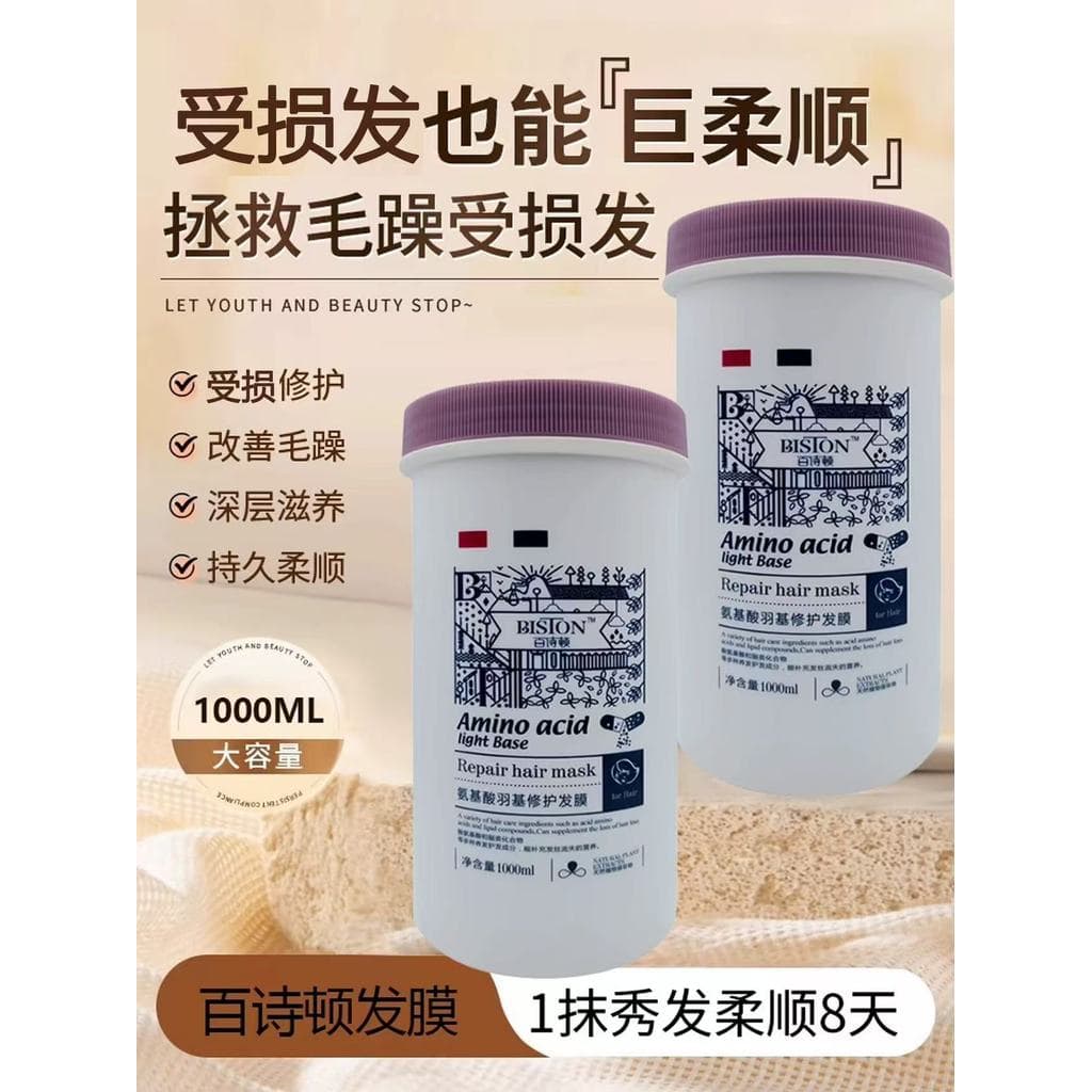 Produto autêntico Beston Aminoácido Máscara de Cabelo Tingimento Seco Perm Danificado Baoxin Salon Barber Shop Condicion