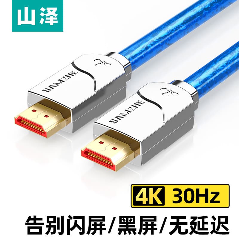 Yamazawa cabo hdmi HD 2.0 conexão TV Top caixa computador projetor tela extensão 4K vídeo