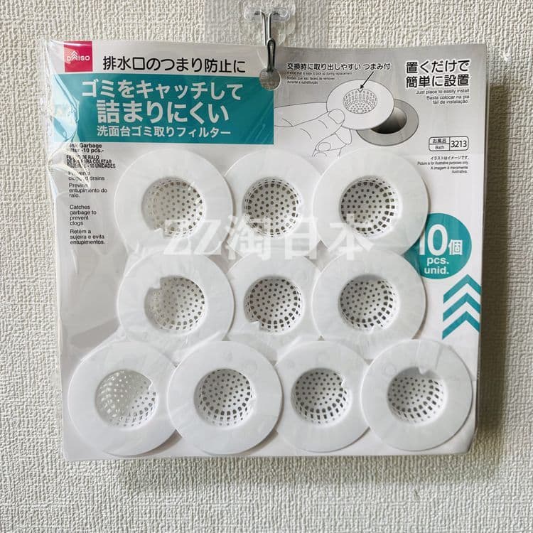 Japão japão Daiso pia filtro malha lavatório esgoto dreno de chão Anti-entupimento desodorante filtro