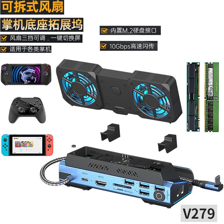 Adequado para msi msi CLAW7/8AI + Sharp Dragon Versão Estação de acoplamento portátil Conexão de encaixe TV M.2 Caixa de