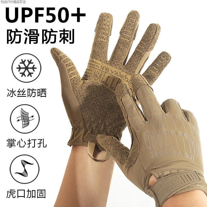 Luvas táticas resistentes a cortes, resistentes a facadas, verão ao ar livre, tela sensível ao toque, ventilador militar