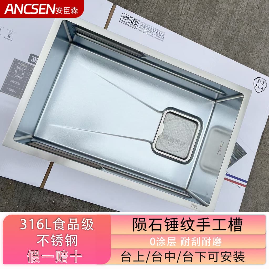 Exportação de neve cristal aço artesanato 316L aço inoxidável pia da cozinha quadro 4.0mm forro 1.5mm coleção escória gr