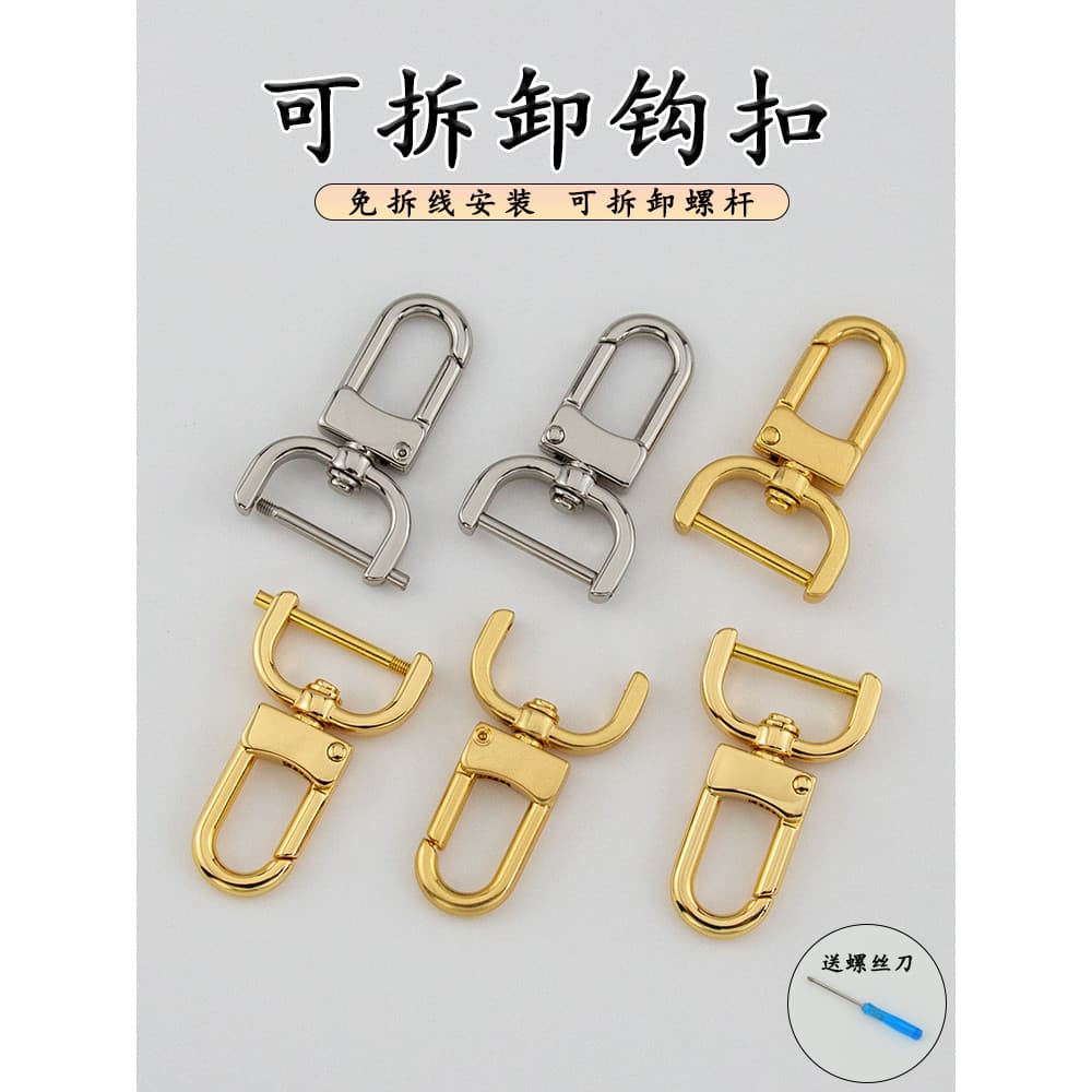 Destacável gancho fivela saco cinto fivela fixa costura livre instalação fivela de Metal artesanal bens de couro diy ace